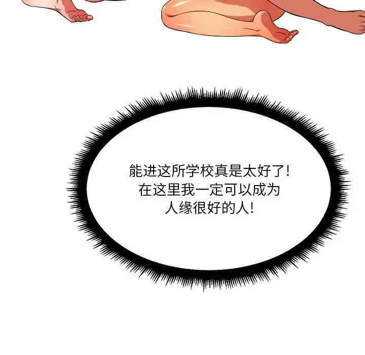难缠小恶女/恶女勾勾缠