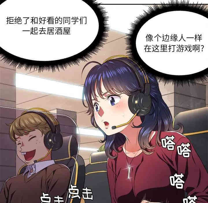 难缠小恶女/恶女勾勾缠