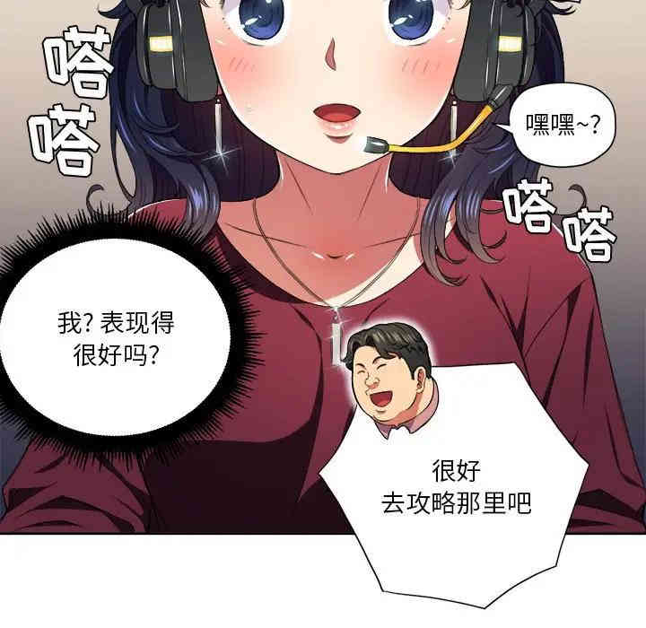 难缠小恶女/恶女勾勾缠