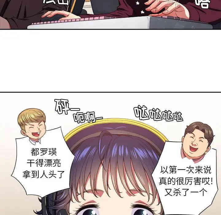 难缠小恶女/恶女勾勾缠