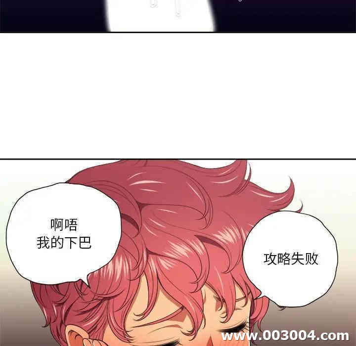 难缠小恶女/恶女勾勾缠