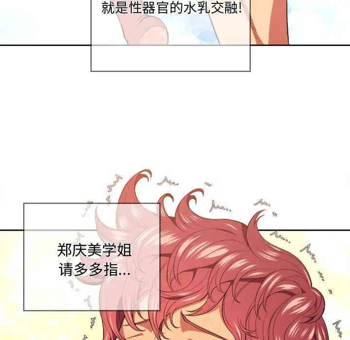 难缠小恶女/恶女勾勾缠