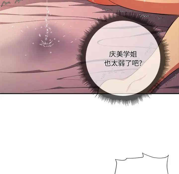 难缠小恶女/恶女勾勾缠