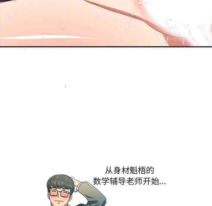 难缠小恶女/恶女勾勾缠