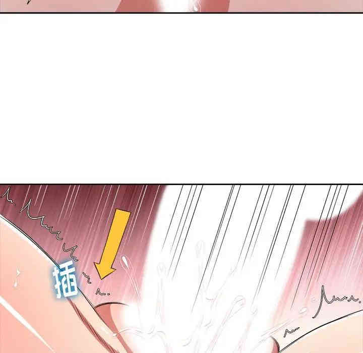 难缠小恶女/恶女勾勾缠