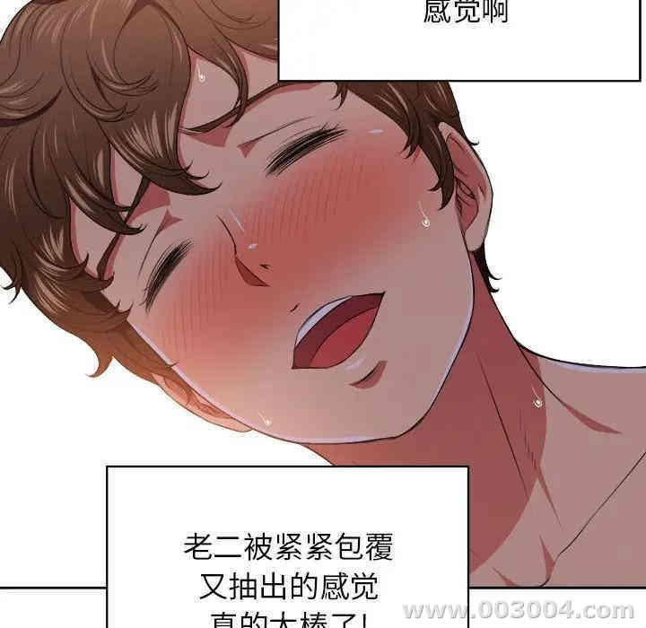 难缠小恶女/恶女勾勾缠