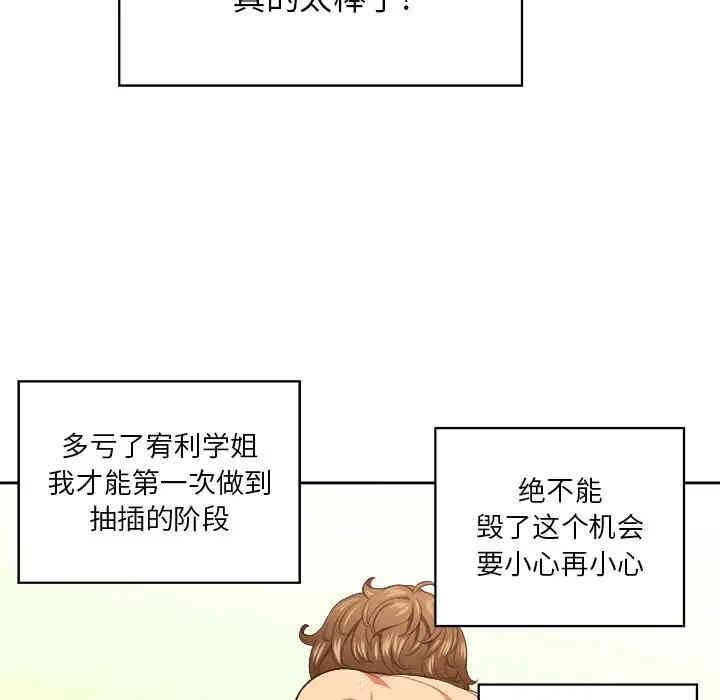 难缠小恶女/恶女勾勾缠