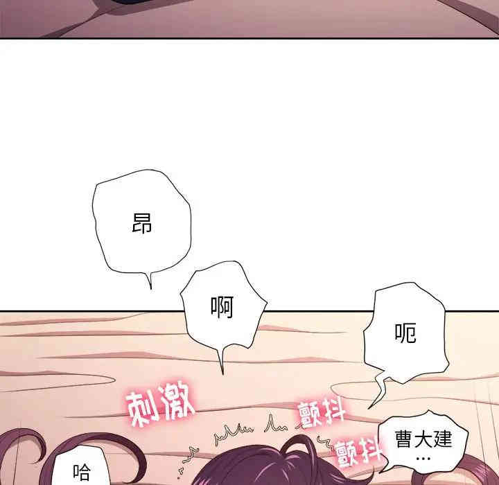 难缠小恶女/恶女勾勾缠