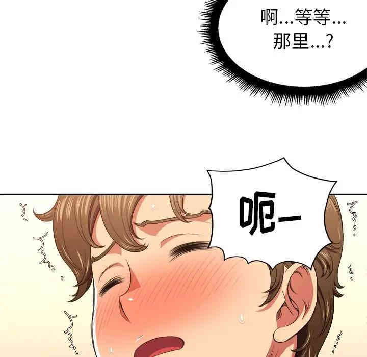 难缠小恶女/恶女勾勾缠
