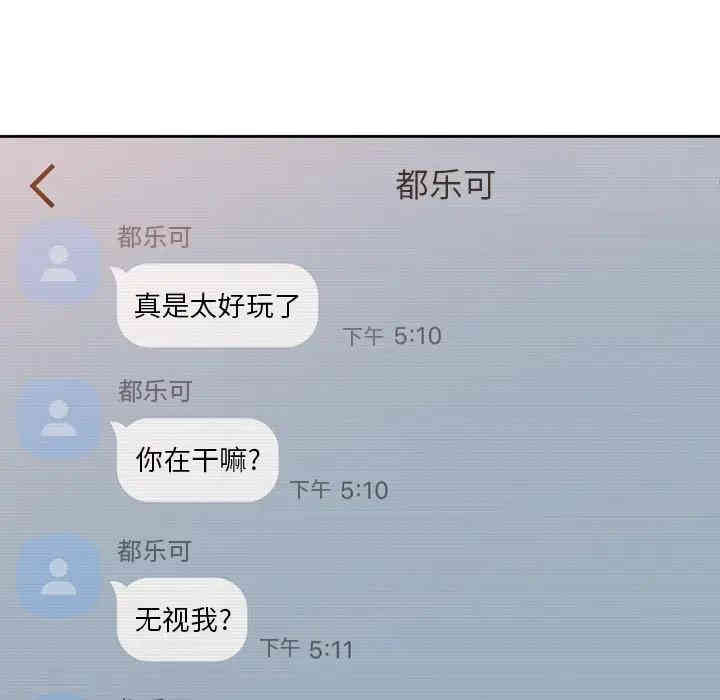 难缠小恶女/恶女勾勾缠
