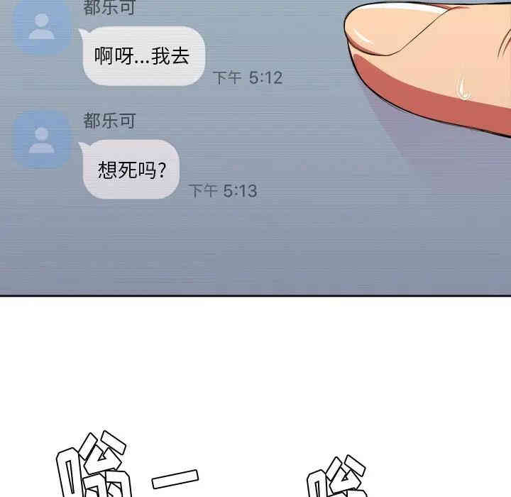 难缠小恶女/恶女勾勾缠
