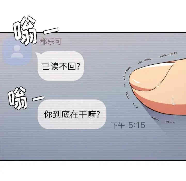难缠小恶女/恶女勾勾缠