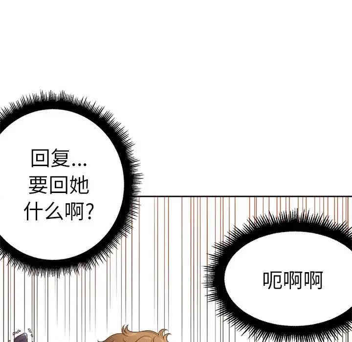 难缠小恶女/恶女勾勾缠