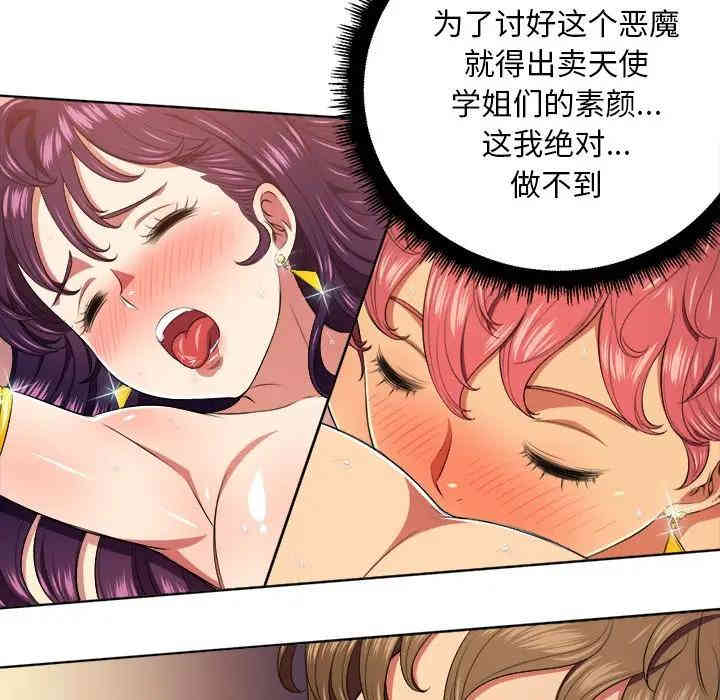难缠小恶女/恶女勾勾缠