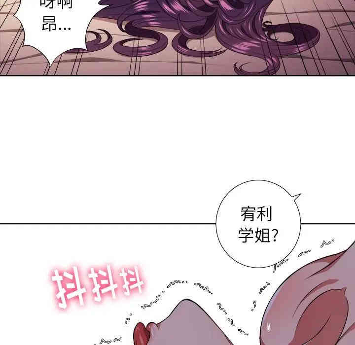 难缠小恶女/恶女勾勾缠