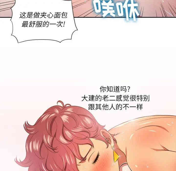 难缠小恶女/恶女勾勾缠