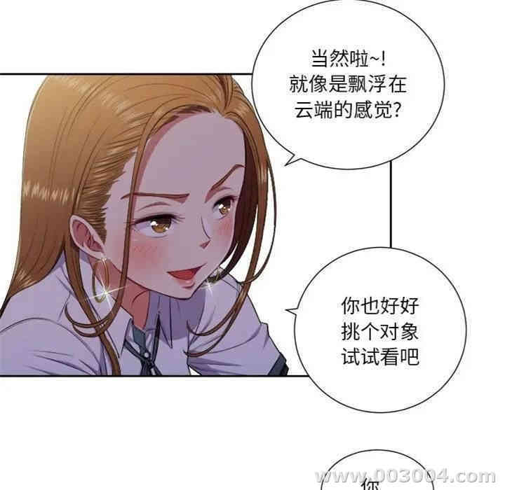 难缠小恶女/恶女勾勾缠