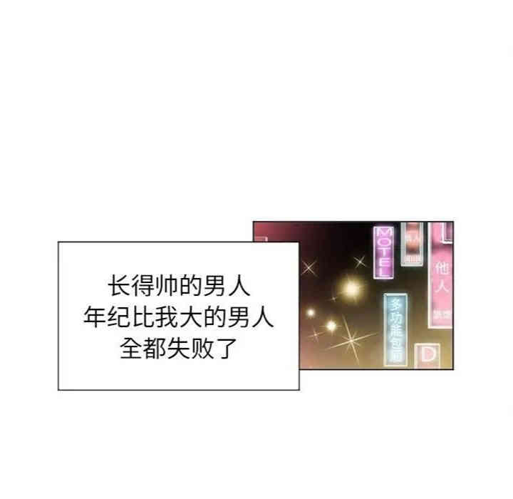 难缠小恶女/恶女勾勾缠