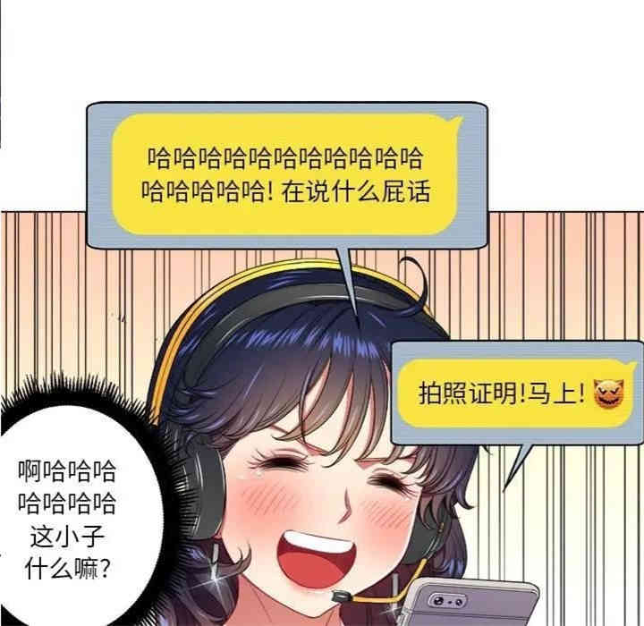 难缠小恶女/恶女勾勾缠