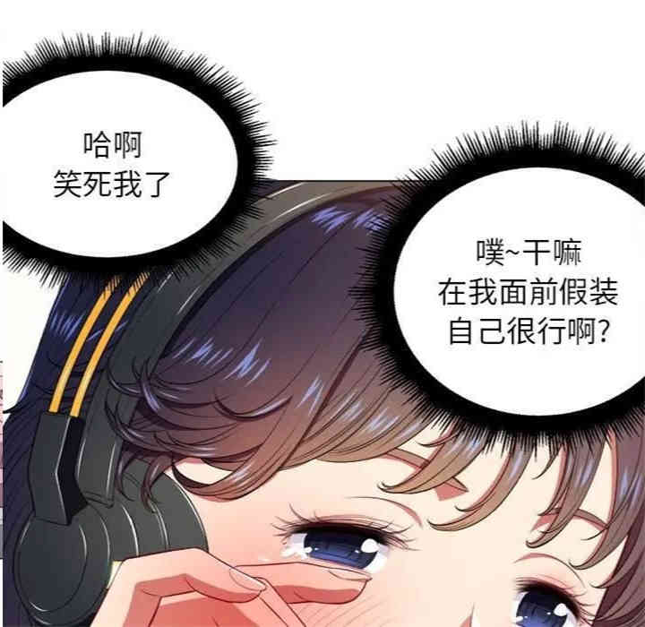 难缠小恶女/恶女勾勾缠