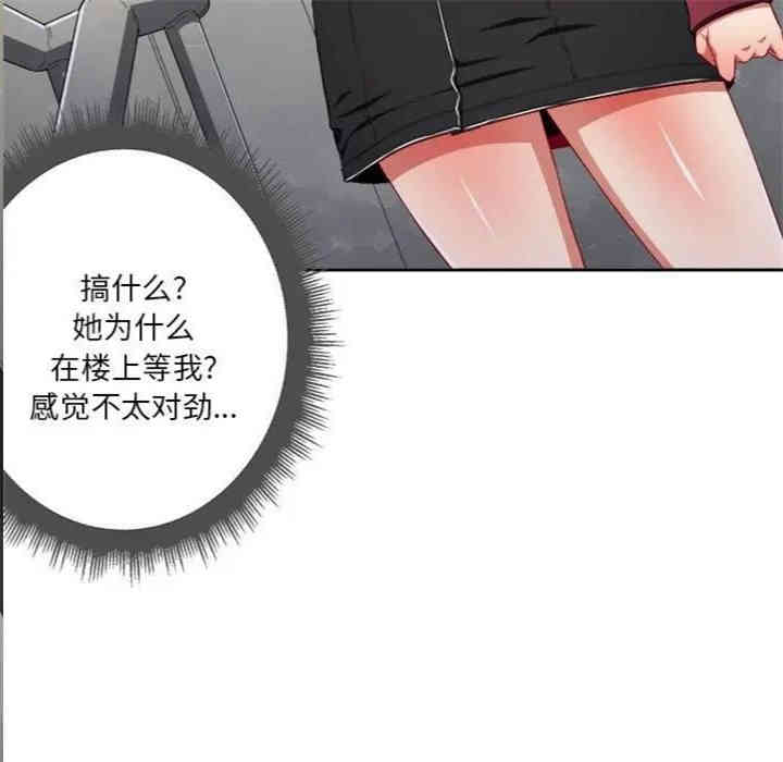 难缠小恶女/恶女勾勾缠