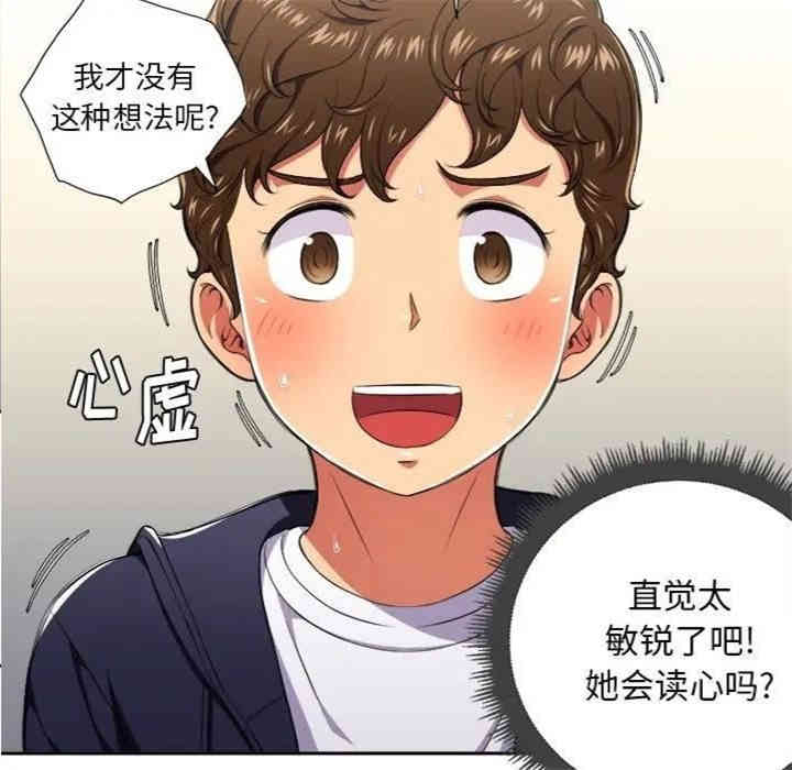 难缠小恶女/恶女勾勾缠