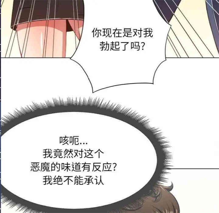 难缠小恶女/恶女勾勾缠