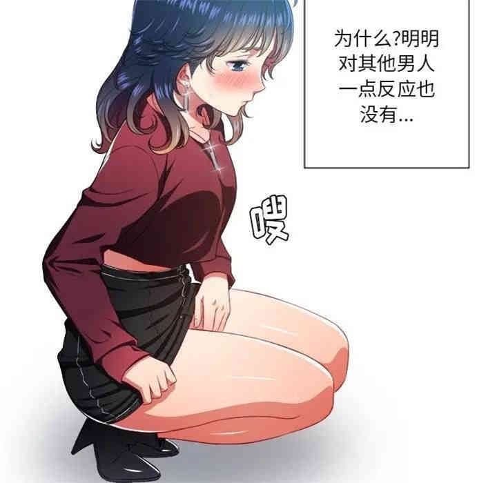 难缠小恶女/恶女勾勾缠