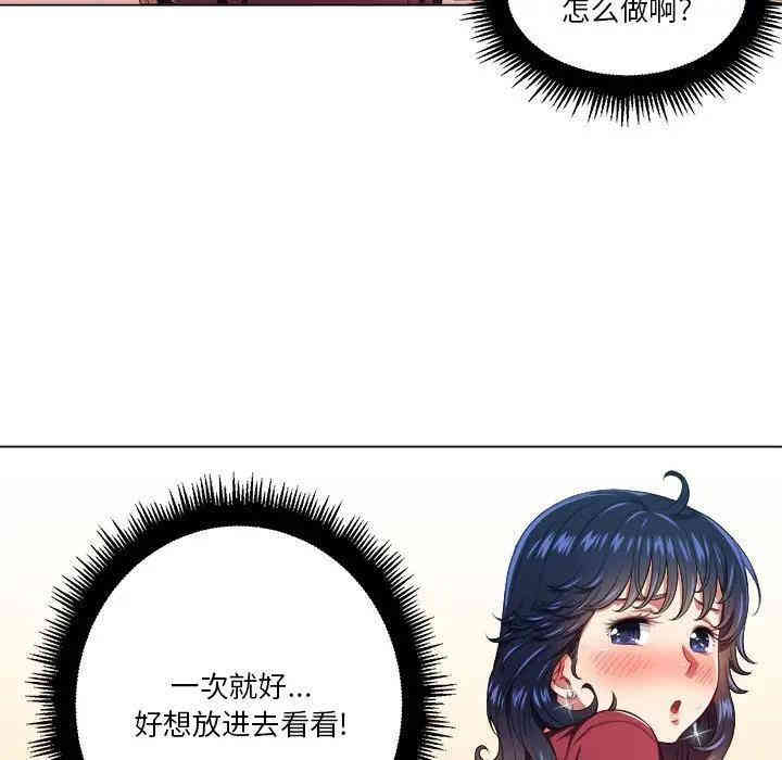难缠小恶女/恶女勾勾缠