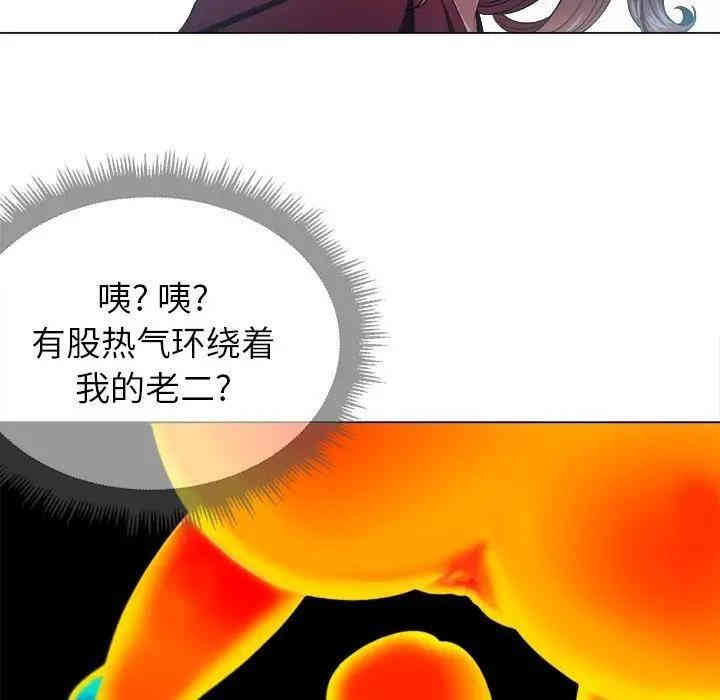 难缠小恶女/恶女勾勾缠