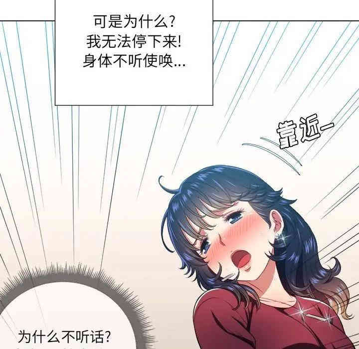 难缠小恶女/恶女勾勾缠