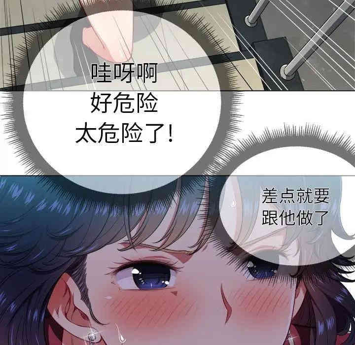 难缠小恶女/恶女勾勾缠