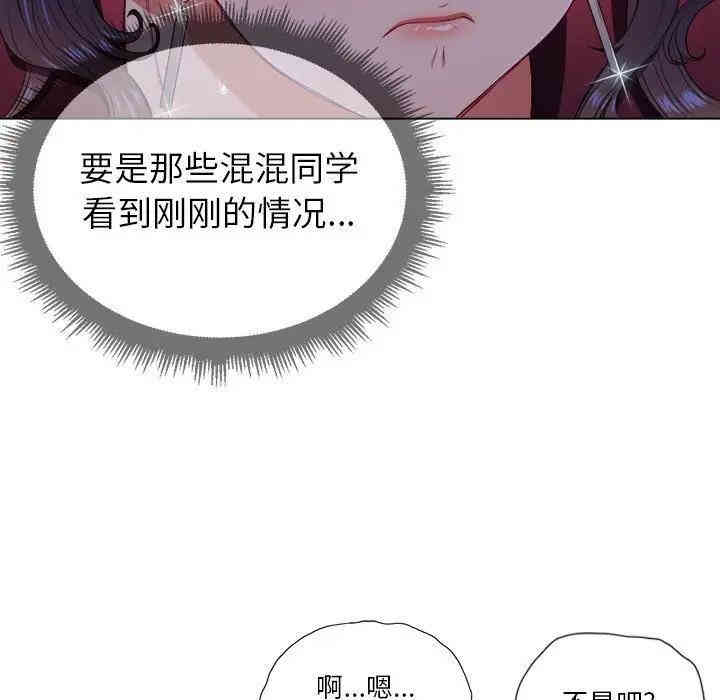 难缠小恶女/恶女勾勾缠