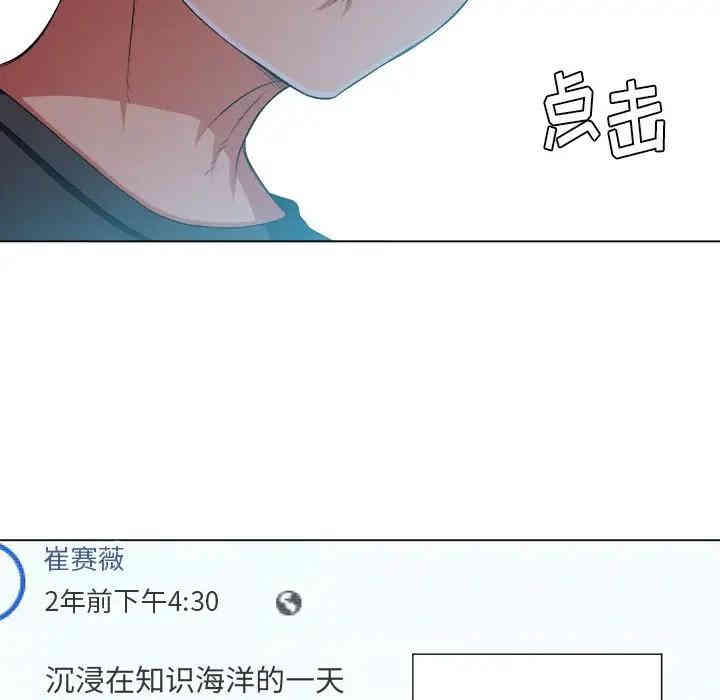 难缠小恶女/恶女勾勾缠