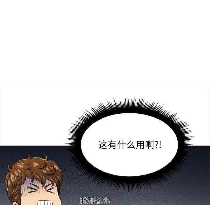 难缠小恶女/恶女勾勾缠