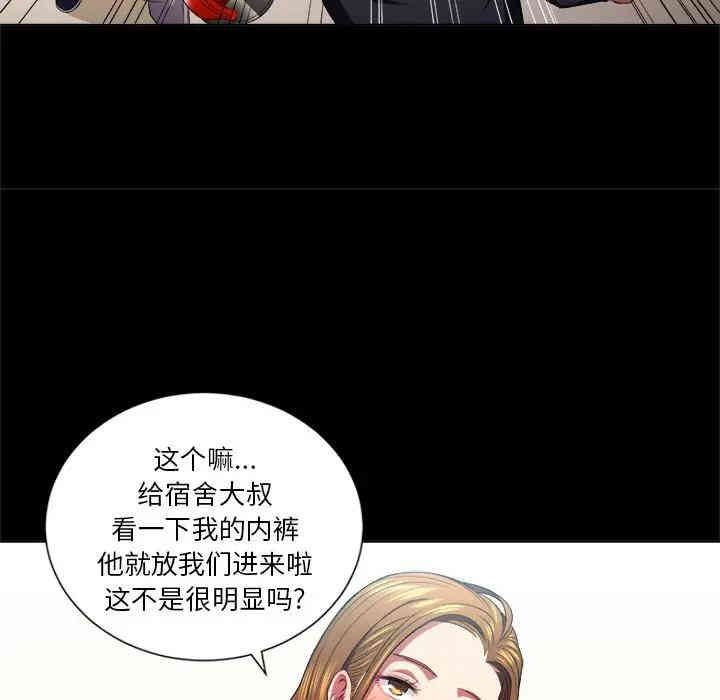 难缠小恶女/恶女勾勾缠