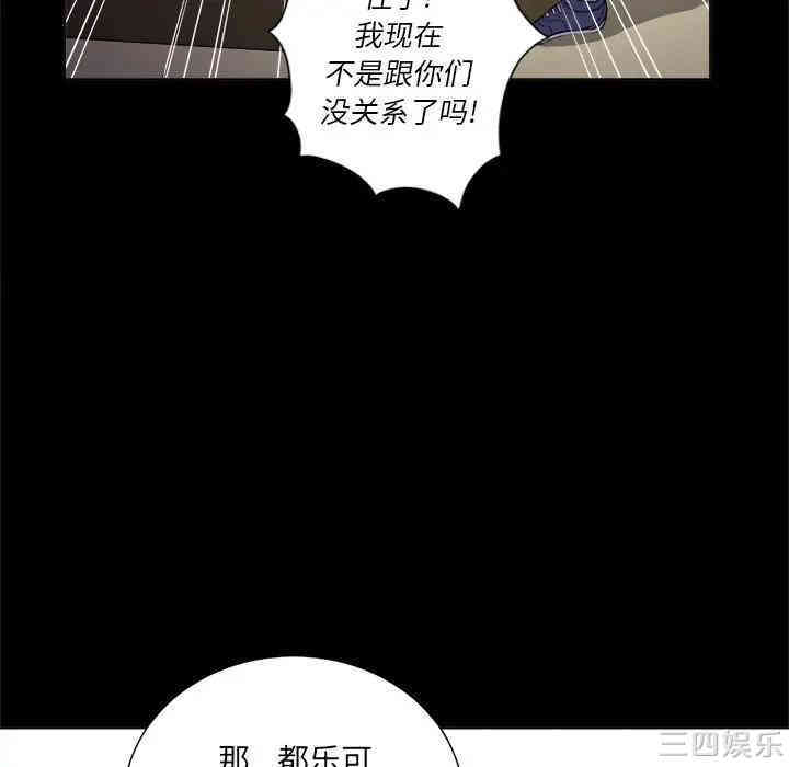 难缠小恶女/恶女勾勾缠