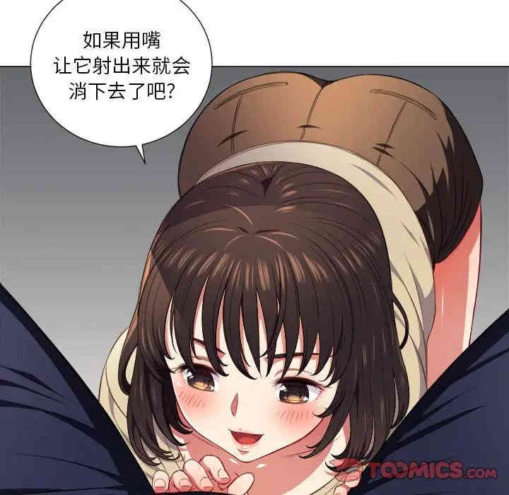 难缠小恶女/恶女勾勾缠