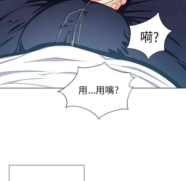 难缠小恶女/恶女勾勾缠