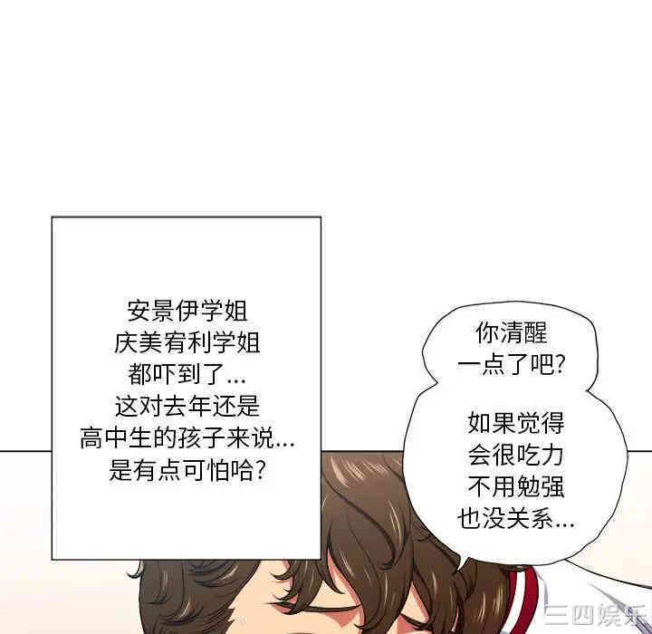 难缠小恶女/恶女勾勾缠