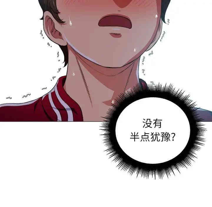 难缠小恶女/恶女勾勾缠