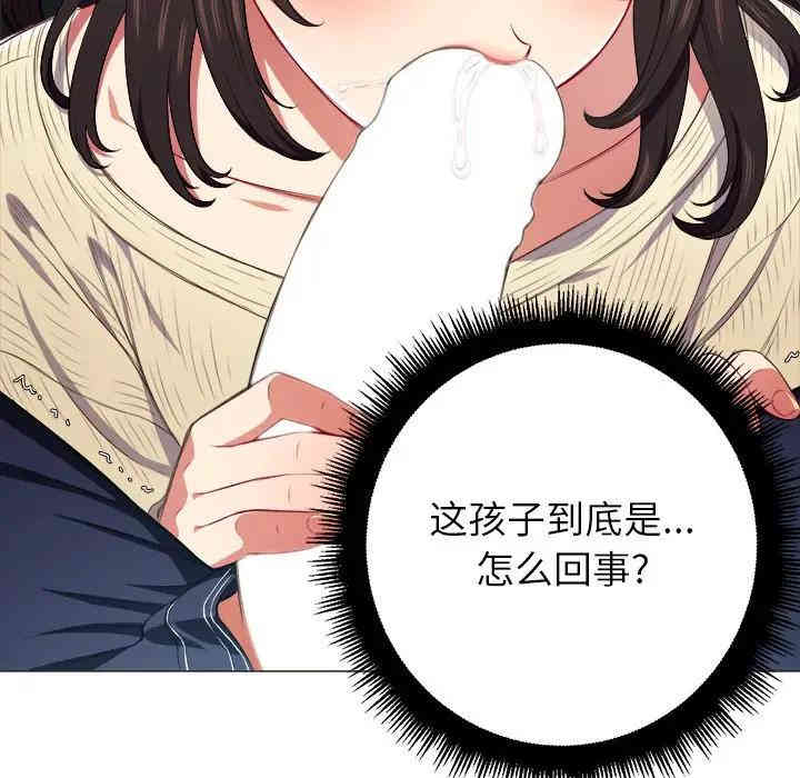 难缠小恶女/恶女勾勾缠