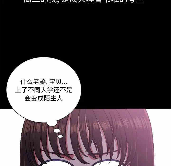 难缠小恶女/恶女勾勾缠
