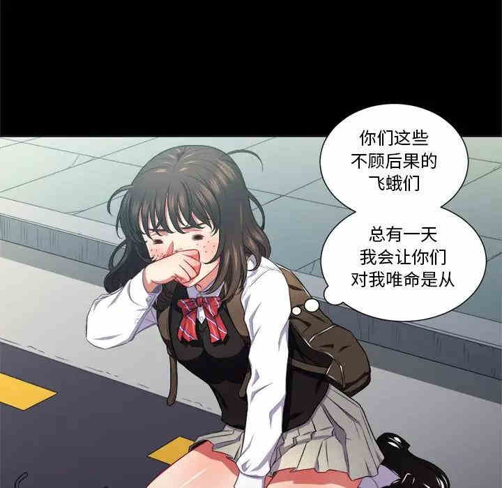 难缠小恶女/恶女勾勾缠