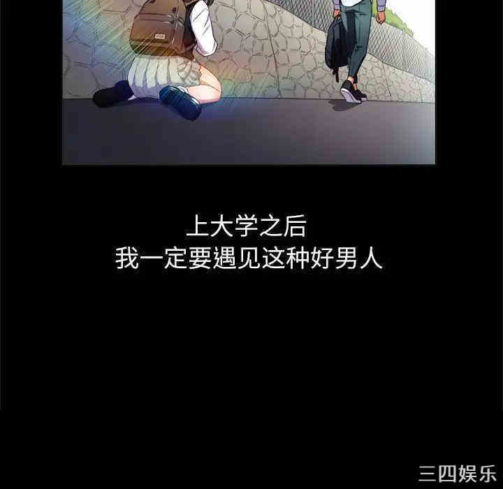 难缠小恶女/恶女勾勾缠