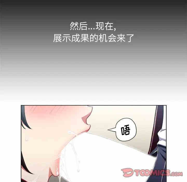 难缠小恶女/恶女勾勾缠