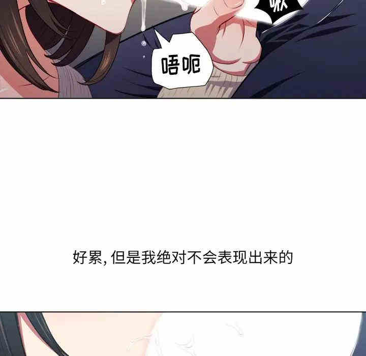 难缠小恶女/恶女勾勾缠
