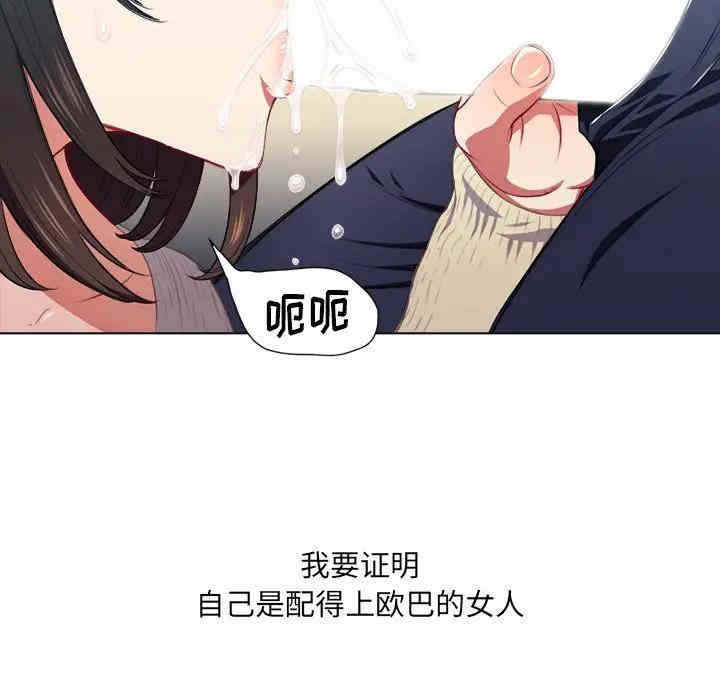 难缠小恶女/恶女勾勾缠