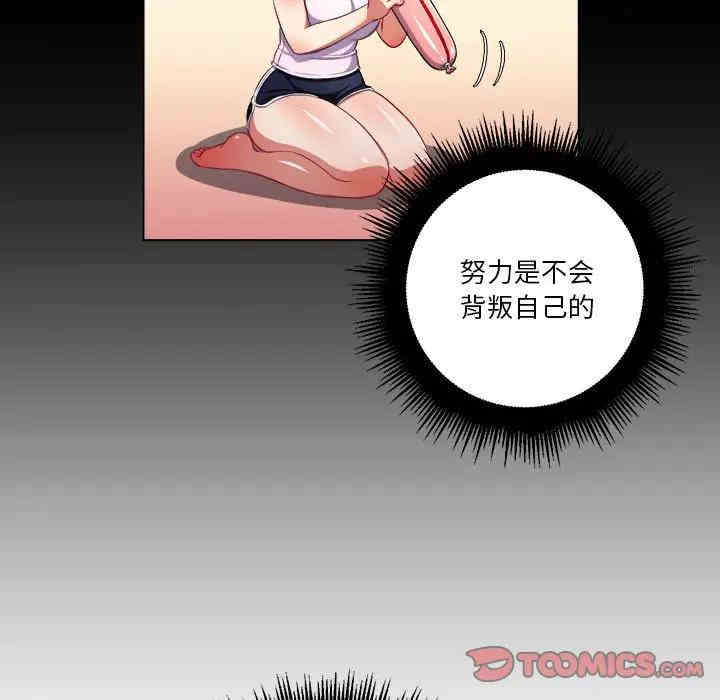 难缠小恶女/恶女勾勾缠