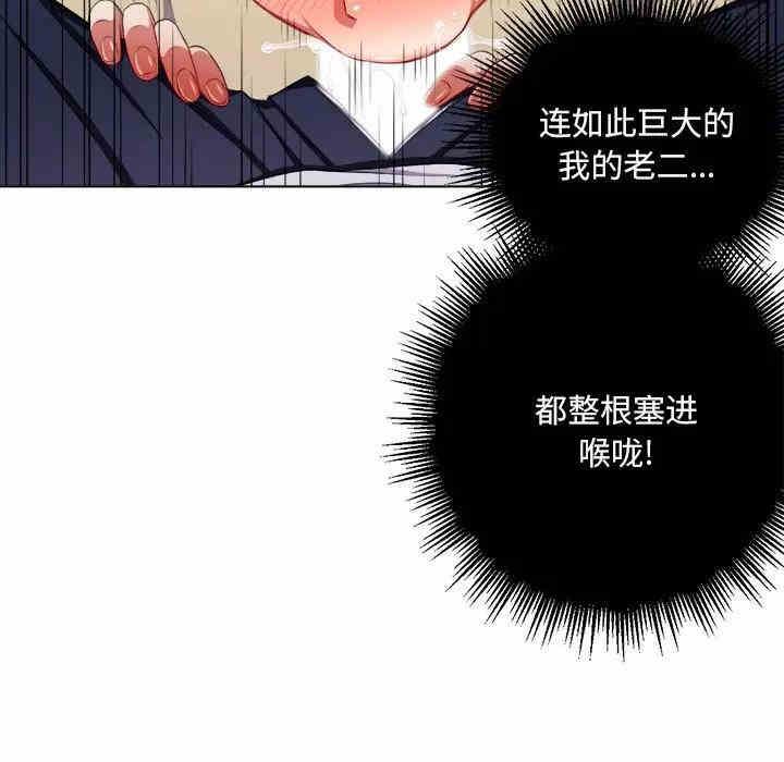 难缠小恶女/恶女勾勾缠